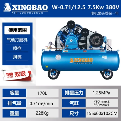Grade 380V Large High Pressure | Hava kompressorları - w-071125-three-phase-double-stage-high-voltage