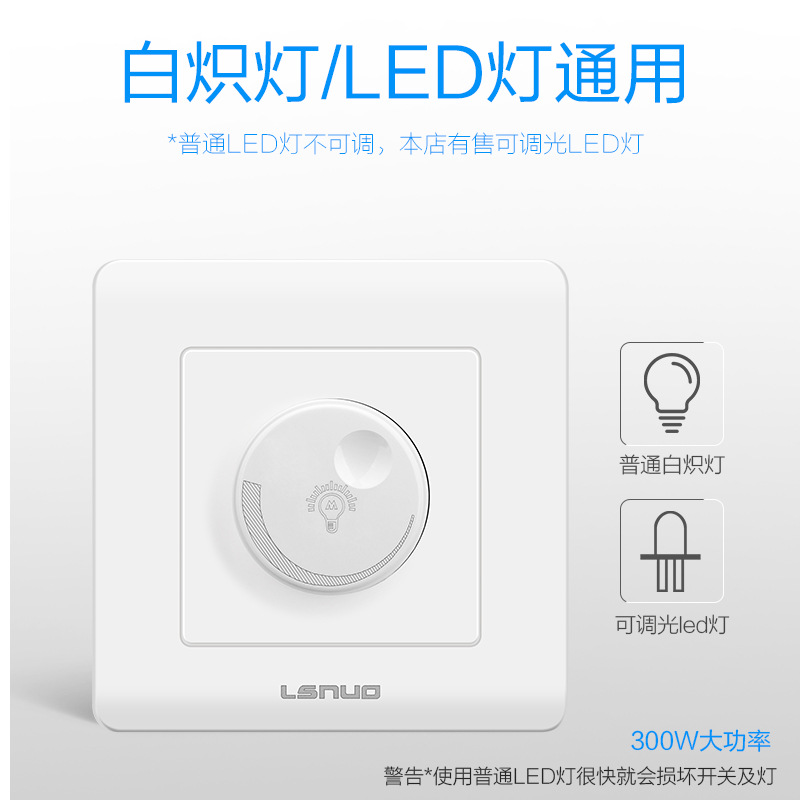 220V dimmer switch 86 model infinitely variable knob controllable silicon high-power regulator can adjust the brightness of the light panel