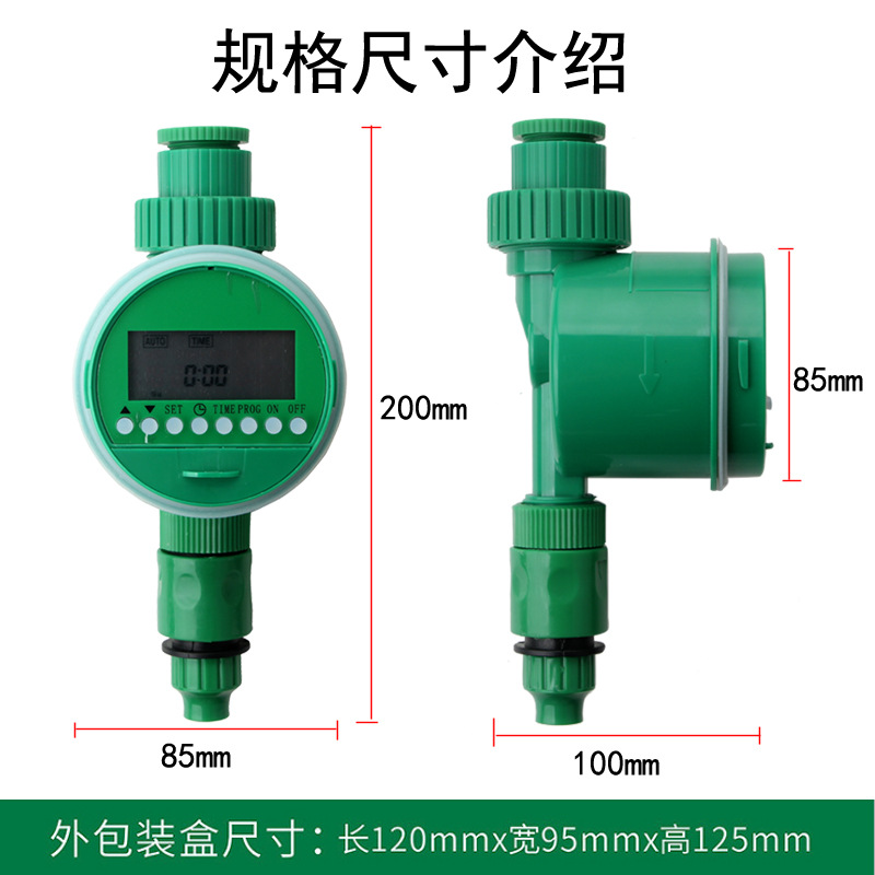 Dispositivo de riego automático transfronterizo artefacto de riego de jardín temporizador de riego perezoso controlador inteligente de Versión en inglés