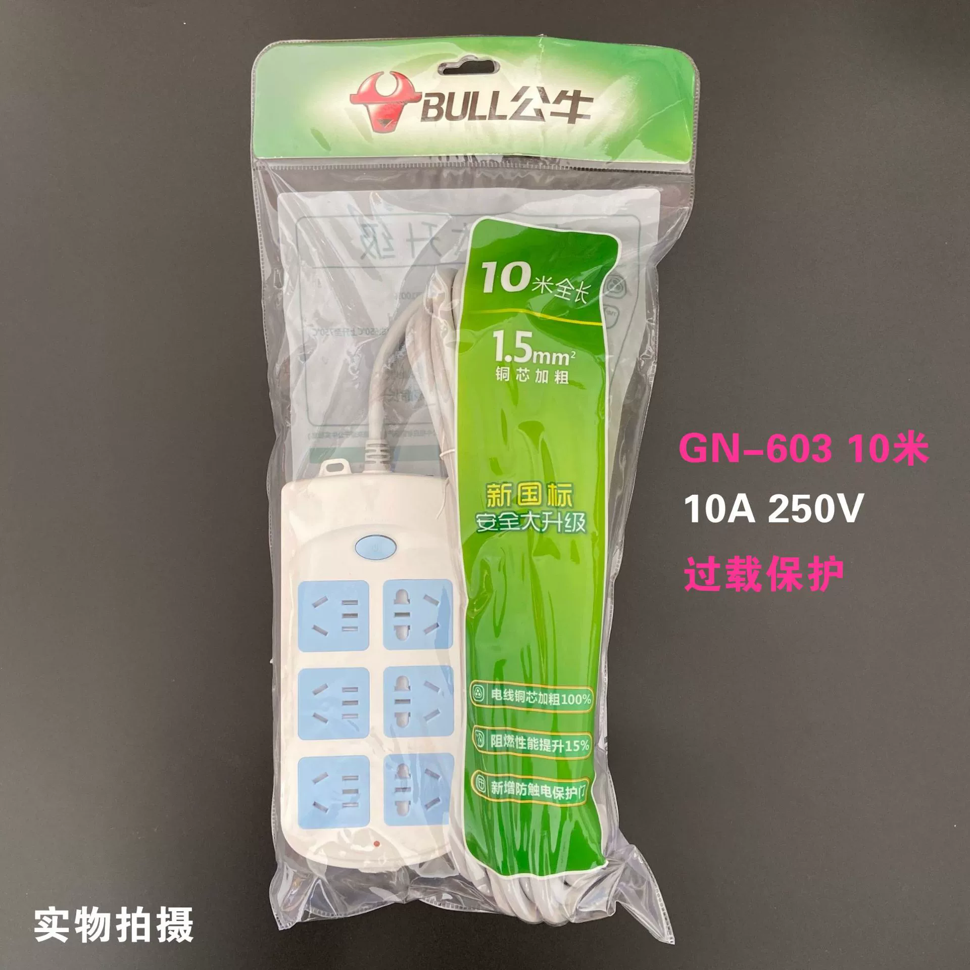 Шестигранныйsocket GN-603 1.8 метра, 3 метра, 5 метров, 10 метров, панельный зажим-подключение, plate для прицепного устройства, plate для прицепа