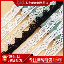 精致小花棉线镂空水溶花边刺绣洛丽塔lo服装辅料装饰绣花布料批发