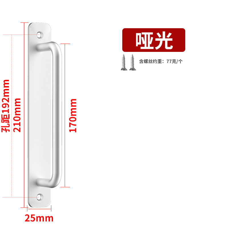 Puerta sin punzonado y ventana manija ventana puerta de madera balcón puerta corredera Puerta Abierta manija de aleación de aluminio empuje mango