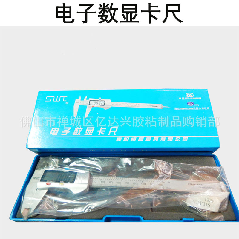 批发西南数显游标卡尺 不锈钢四用卡尺 SWT数显卡尺 不锈钢卡尺