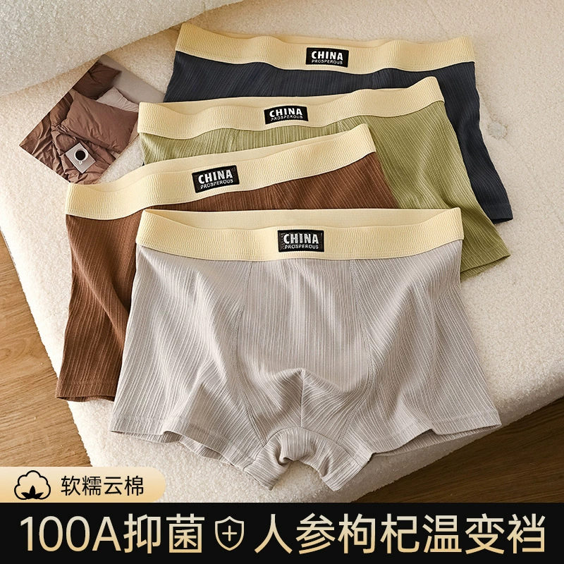 [Перепроизводство границы] pantalоны, Акции, Альикспресс