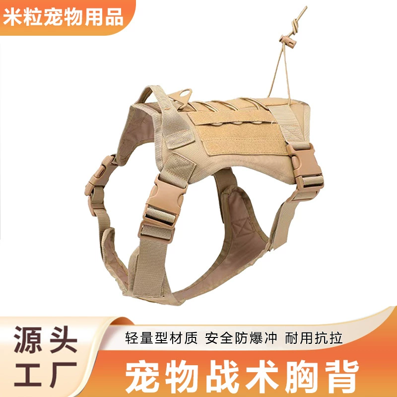 Производители напрямую поставляют тактическую собачью одежду, собачью грудь, собачью одежду, большую собачью одежду, наружный тактический жилет, камуфляж, чтобы помыть собачью веревку