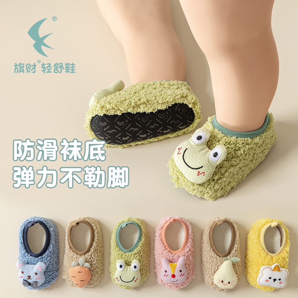 Baby Non-Slip Warm Thickened Floor Socks Infant Floor Shoes Spring, Autumn and Winter Soft-Soled Children's Shoes for Toddlers Aged 1-3 Years