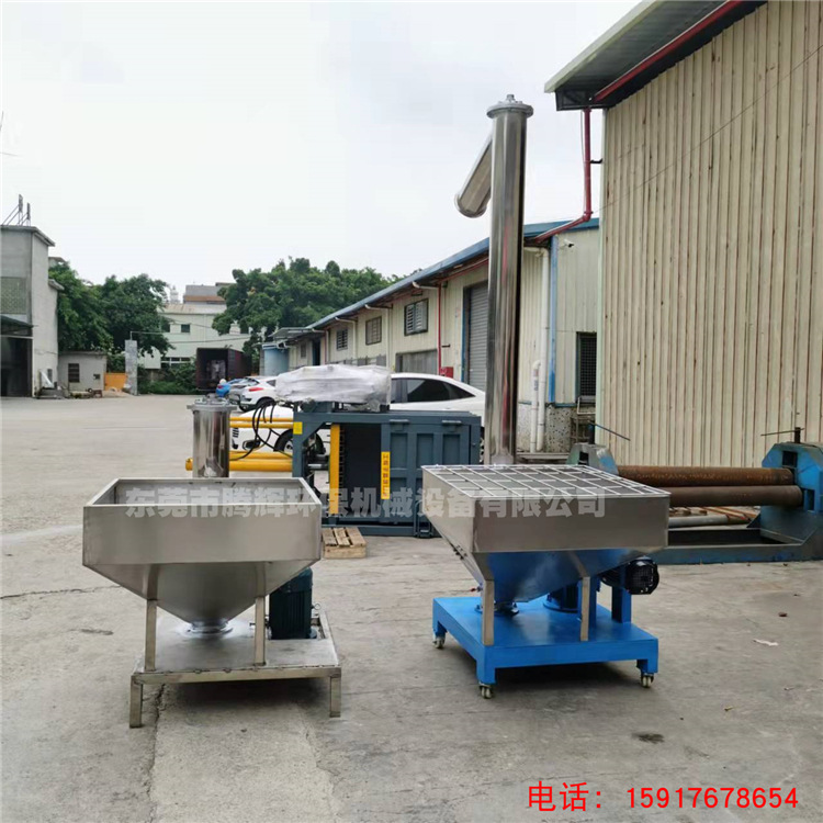 上料機