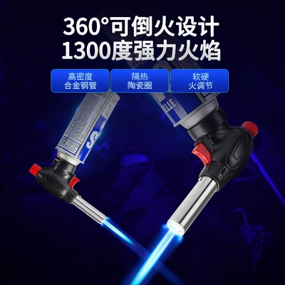 Portable spray gun head cartridge: Alovlandırıcı (Vozduşka/İqniter)