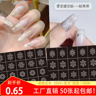 �U��ѩ�������N�� �������Lģ��ѩ���D��ָ���Nһ�N���������b�