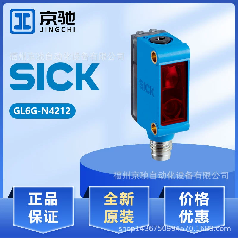 БОЛЬШОЙ Зайк GTB6-P4211 GTE6-N4211 GL6-P4111 GL6G-P1211/4112/4212