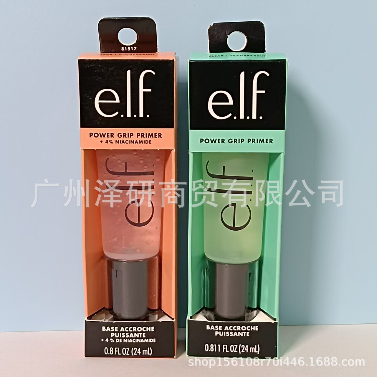 Punto transfronterizo Corea TOCOBO crema anti-sol/aplicación anti-sol/barra anti-sol esencia de agua refrescante y no grasosa control de aceite