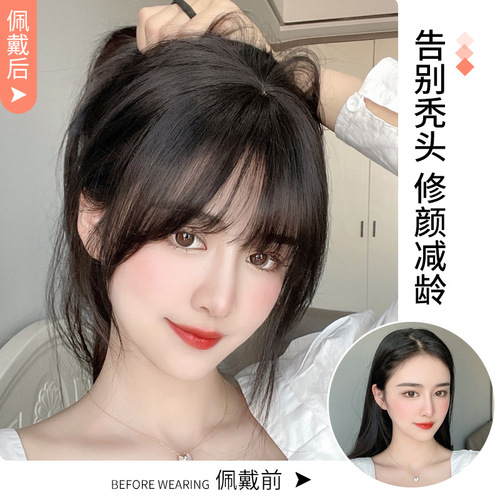 French bangs natural wig for women, head and forehead, artificial hair to cover white hair, natural air 3d fake bangs