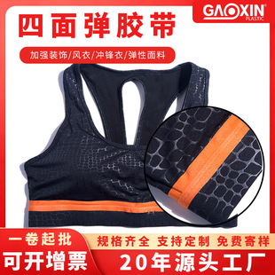 �S��ֱ�� ���揗�������ԾWTPU�����z����ˮ����ѩ���L�������z��