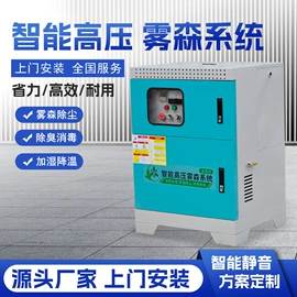 升降台;空气净化设备;工业加湿器