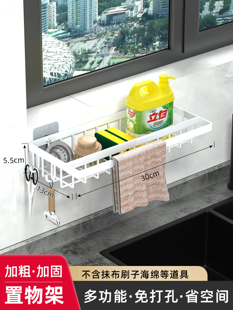 Estante de trapo grifo de la cocina fregadero de drenaje rack de secado estante de la pared colgante de almacenamiento sin perforar artefacto