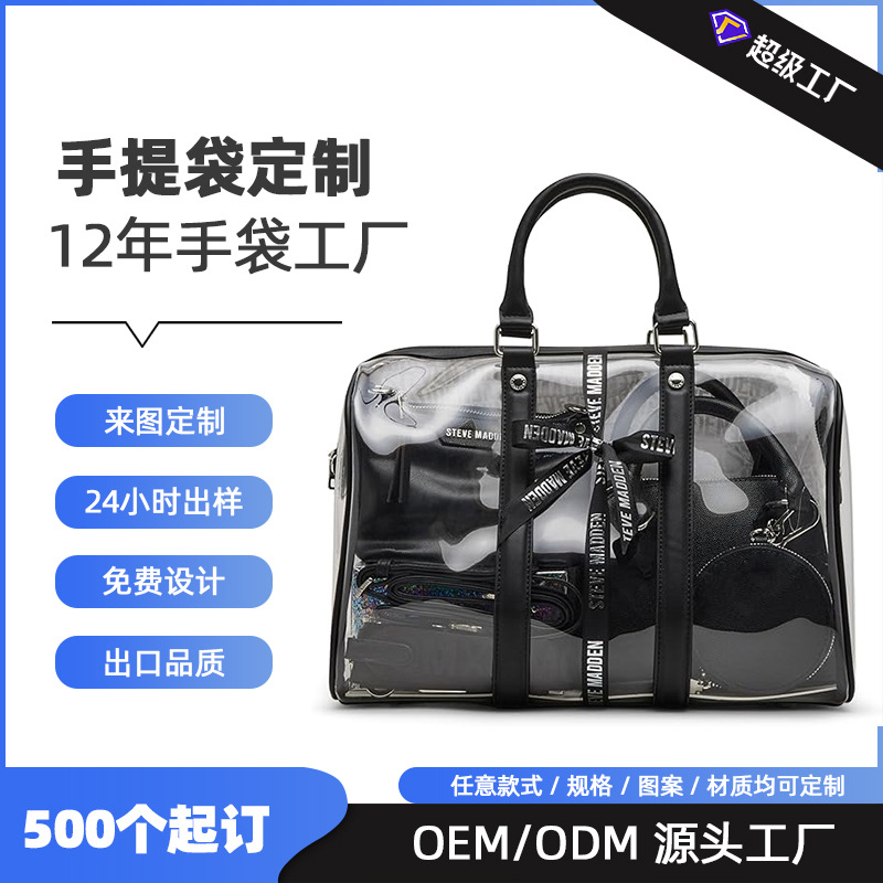 cosmetic bag