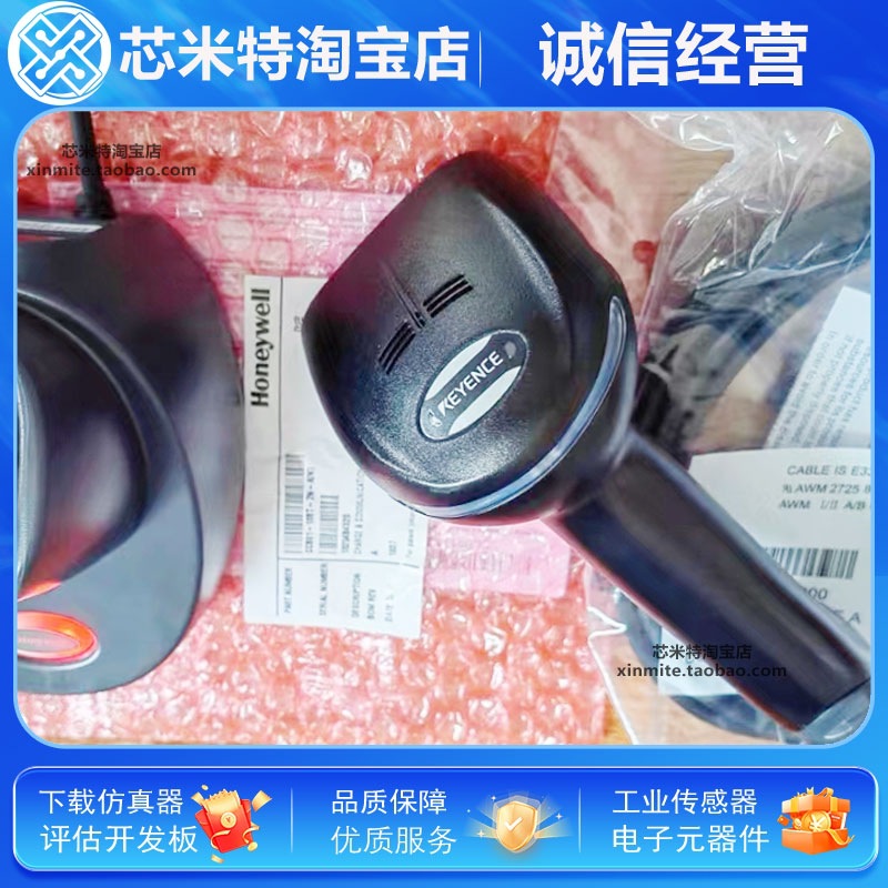 基恩士KEYENCE传感器HR-100 HR-1C3RC HR-H1W HR-101B 扫描枪全新