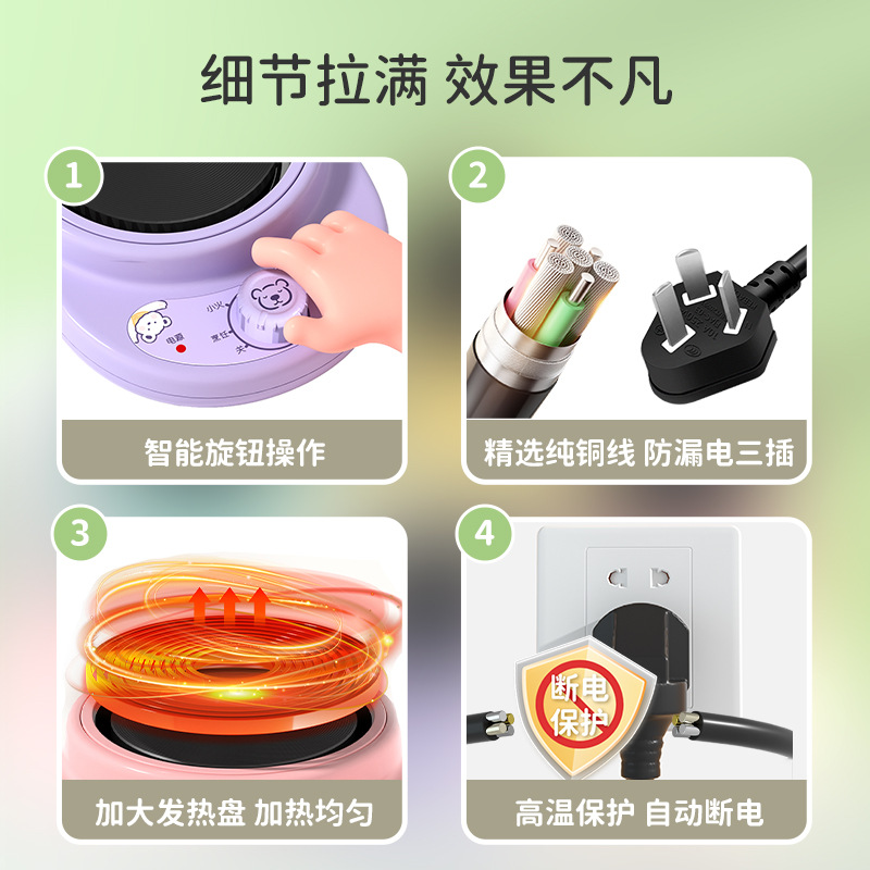Mini medium electric stove plug-in cartoon knob model 220V360W electric tea stove heating plate 10.5cm