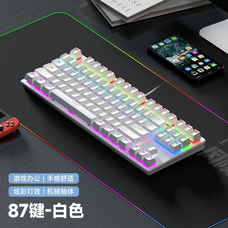 Mechanical keyboard, liner, gaming laptop, 104