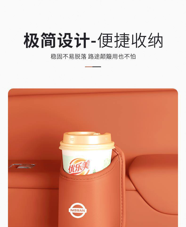 Suitable for Nissan Teana Car Door Cup Holder, Sylphy, X-Trail, Kicks, Pathfinder Car Storage Box