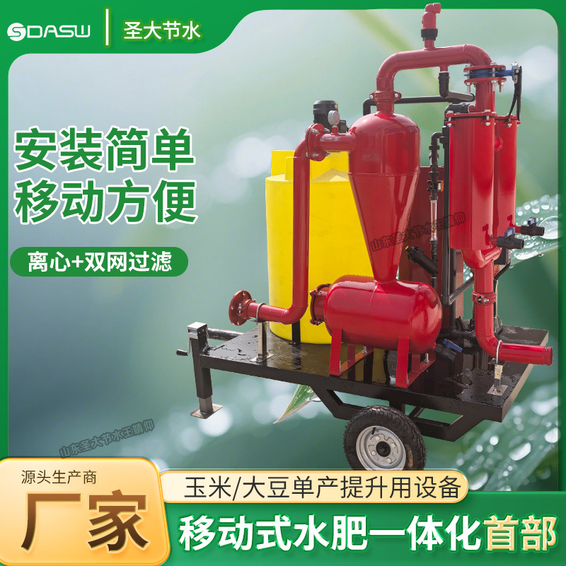 移动式水肥一体化设备 聊城大田玉米单产提升工程项目用施肥机 移动式水肥一体化设备 聊城大田玉米单产提升工程项目用施肥机