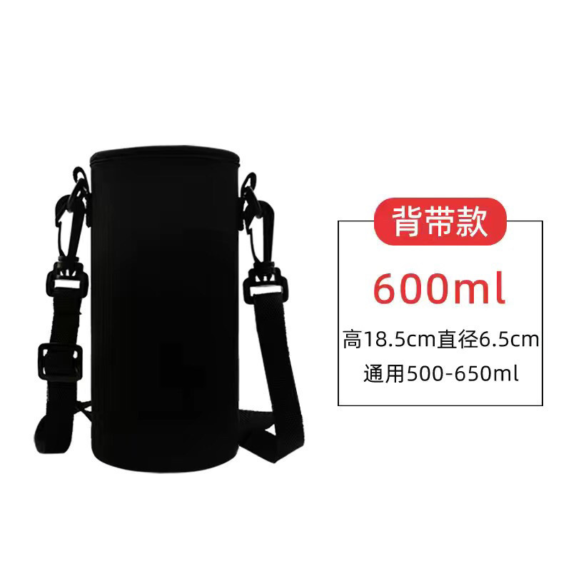 杯套保温杯水杯通用斜挎背带保护套大号提手便携300毫升-1500|undefined