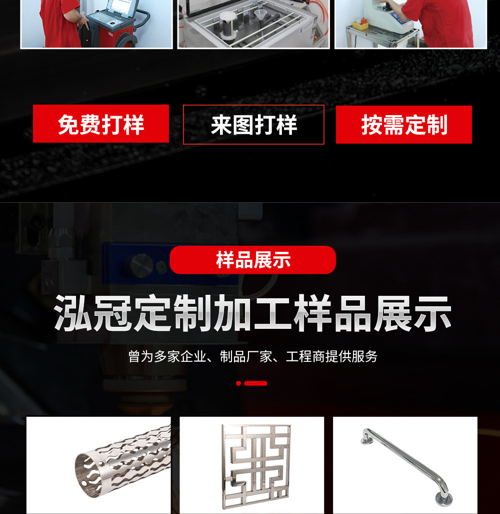 1688加工详情页1000px-恢复的_09