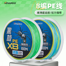 �O�����l�羳100��8��pe��·���������R��~�������hͶ�����~��