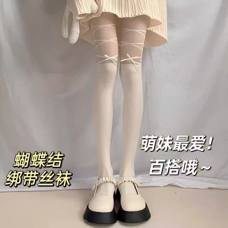 【闪电仓专用】【独立标签69码合格证】交叉蝴蝶结拼接连裤女丝袜