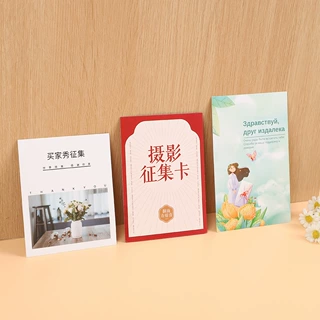电商售后服务卡片定制好评卡对折贺卡感谢卡订制印刷折叠卡片定做