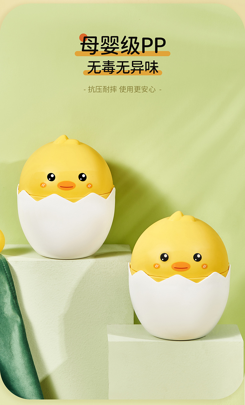 破壳鸡桌面垃圾桶