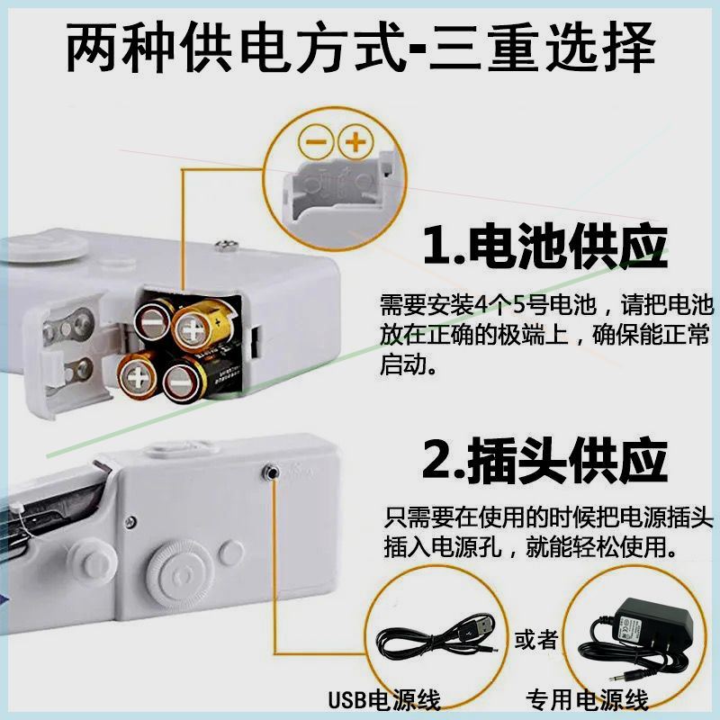 Máquina de coser eléctrica de mano doméstica importada de Alemania multifuncional portátil mini pequeño fácil de comer grueso DIY hecho a mano