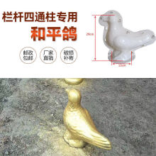 花球模具欧式罗马柱莲花灯圆球建筑模板风水球水泥制品厂包邮批发