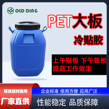 pet/pvc����zˮ��PET���N�z�ͺ��z��İ����zľ�����z��ճ��