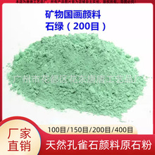 �Vʯ��ȸʯ��ĩ ʯ�Gɽˮ���V��ԭʯ�� �L�����g�ƿ���Ϲ��P��