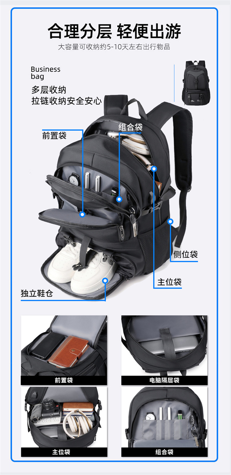 Backpacks, men's backpacks, large-capacity luggage bags, women's schoolbags, outdoor mountain climbing, travel, business trips, business computer bags undefined
