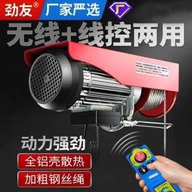 起重葫芦;装修机械;工具车