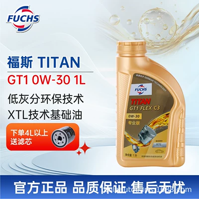 Forstitan GT1 Professional Edition Fully Synthetic Engine Oil 0W30 1L Car Engine Lubricant Audi