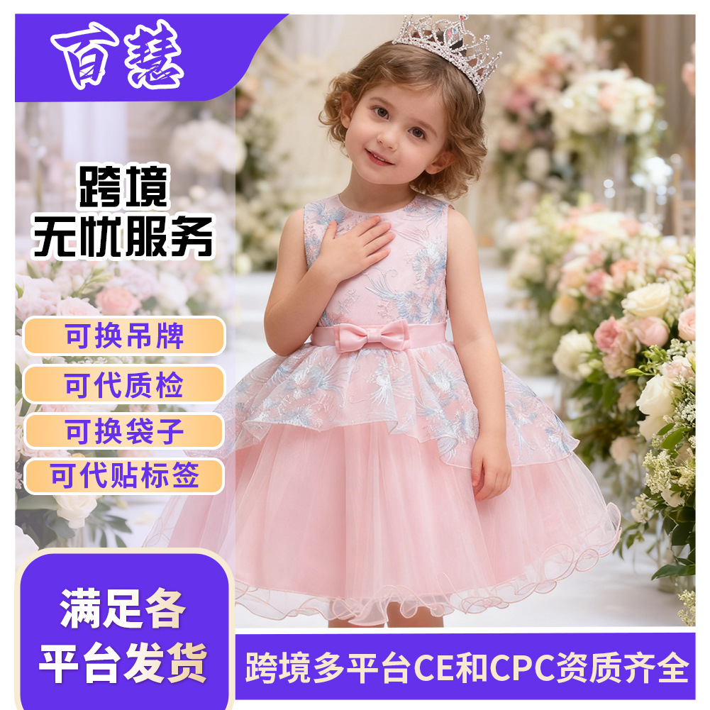 Вечернее платье, юбка, костюм, наряд маленькой принцессы, наряд на выход, детская одежда