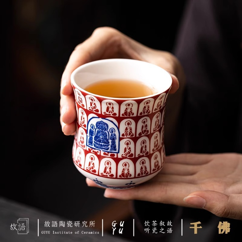 敦煌千仏個人杯品茗杯茶道復古中国式創意家庭用陶磁器カップ工夫茶具単杯|undefined