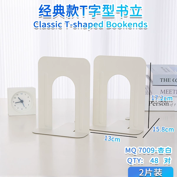 Mingqiang T-shaped metal bookend-apricot white