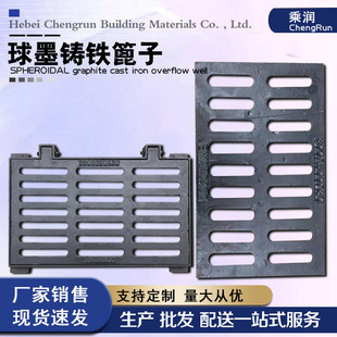 Ductile Iron Drainage Ditch Cover Cast Iron Rain Grate Cast Iron Single Cover Cast Iron Grate