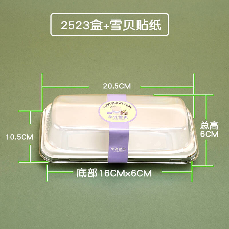 Tarato transparente barro de nieve pastel de caparazón caja de succión de plástico rectangular carne de pino caparazón queso abrazo rollo caja de embalaje de punto oeste