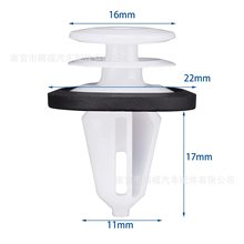 适用大众比亚迪通用汽车内饰门内衬装饰护板固定尼龙塑料卡扣配件