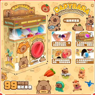 Popular Kapibara Gashapon Machine Children's Day Gashapon Machine Children's Toy Surprise Claw Machine Fun