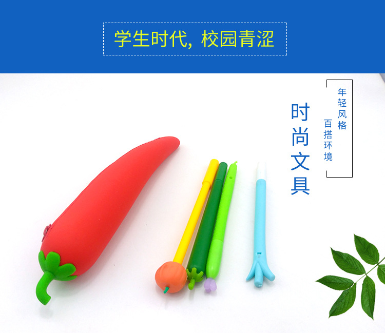 硅胶辣椒笔袋_04.jpg