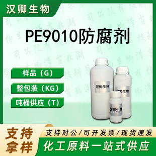 PE9010 �����Ҵ�/�һ��������� ���蹩���F؛�r��