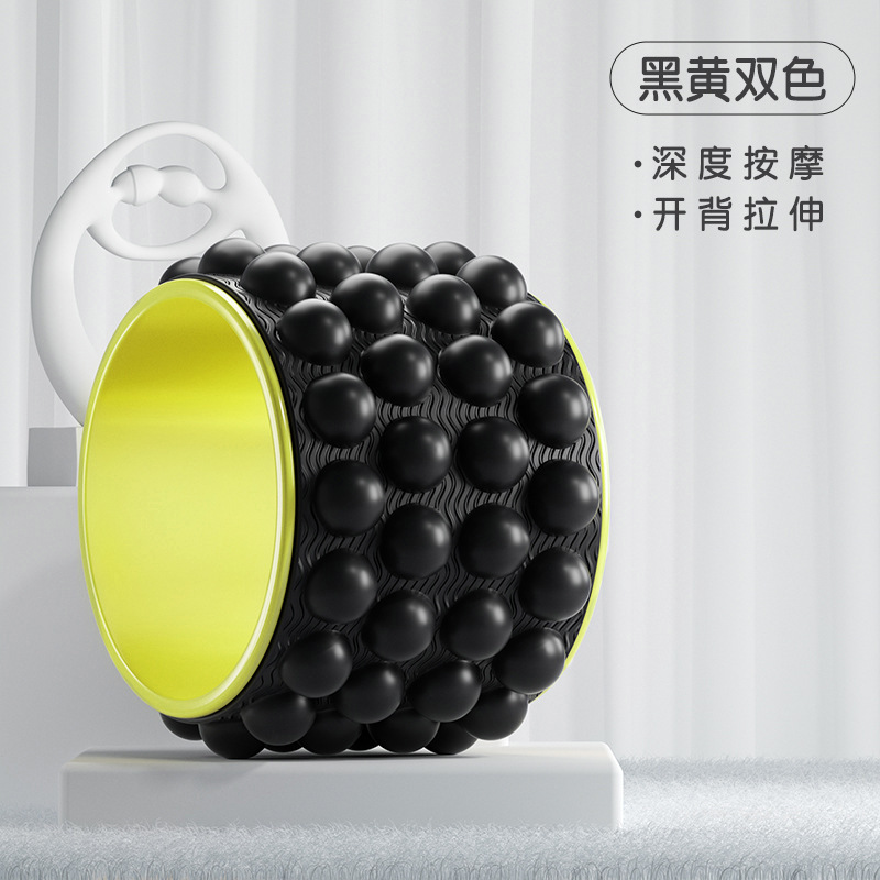 ヨガ輪開背ヨガ器材初心者フィットネスヨガ後曲げローラー神器ドラム家庭用プラティナ|undefined