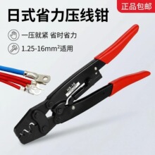 HS-16 ��݆ʽ����Ӊ����Q늹������Qʡ����OT/UT�䉺�Ӿ�����