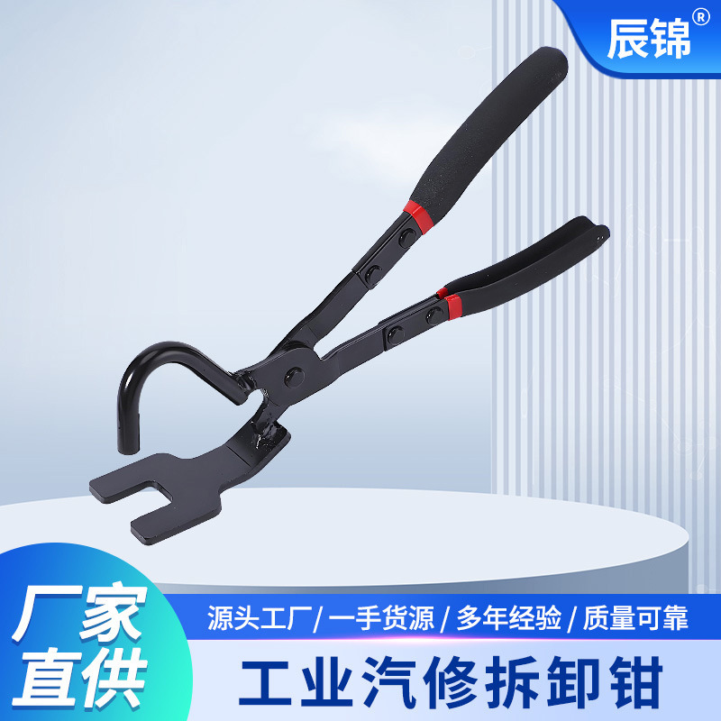 Factory Direct Car Tail Exhaust Pipe Lug Removal Pliers Rubber Pad Head Dent Clamp Removal Tool